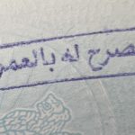 Saudi Umrah Visa