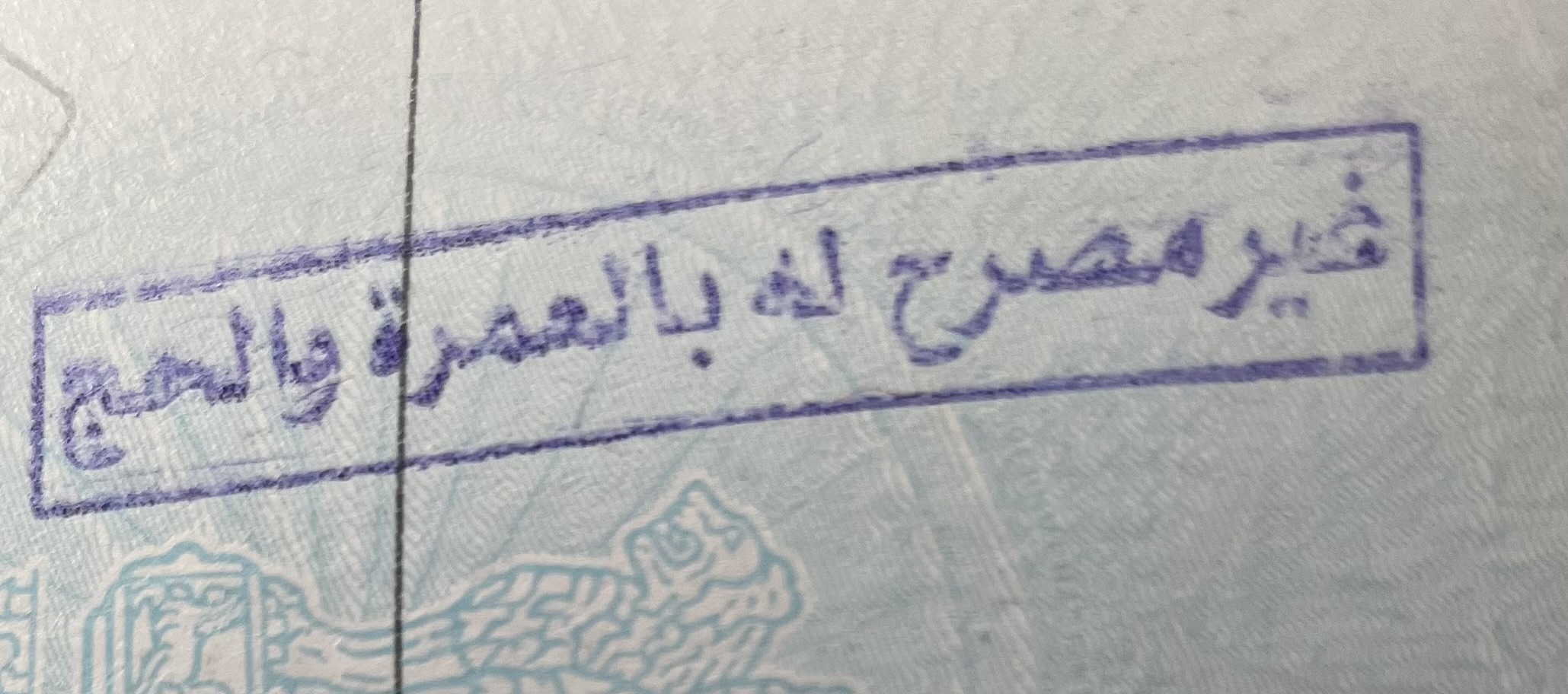 Saudi Umrah Visa: The Smart Choice for Multiple Entries